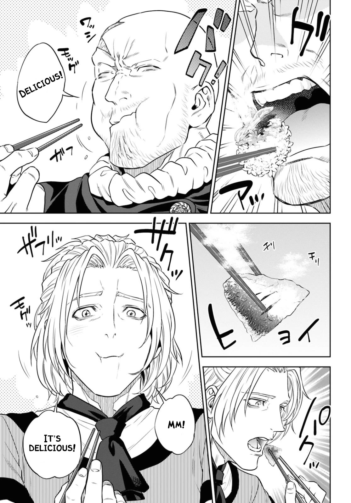 Isekai Izakaya "Nobu" chapter 75 page 17