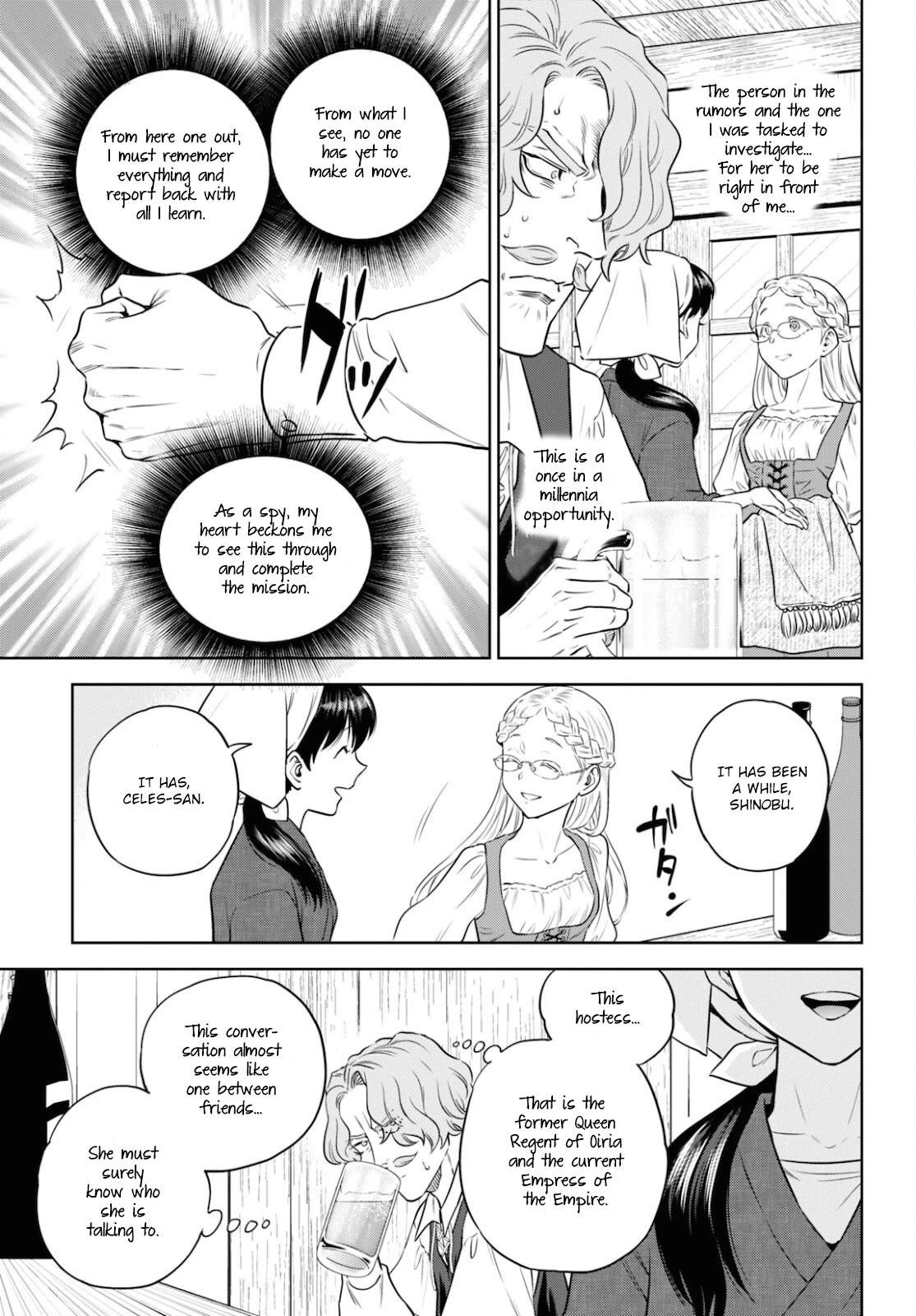 Isekai Izakaya "Nobu" chapter 76 page 15