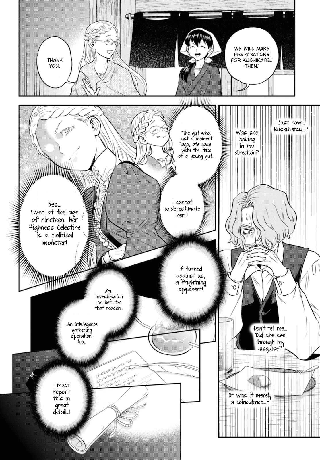 Isekai Izakaya "Nobu" chapter 76 page 22