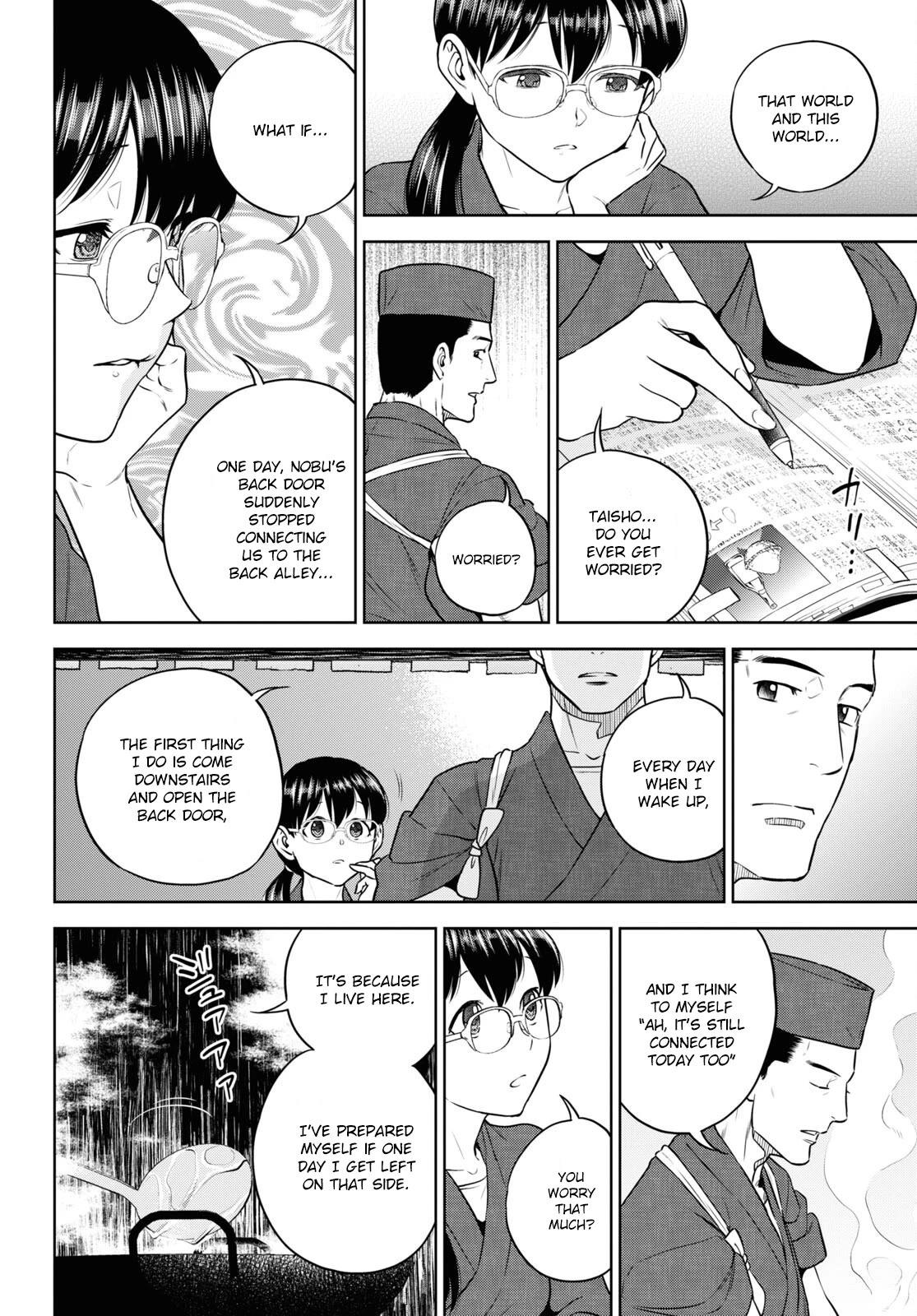 Isekai Izakaya "Nobu" chapter 77 page 14