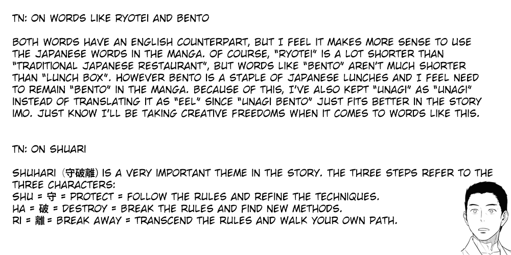 Isekai Izakaya "Nobu" chapter 77 page 23