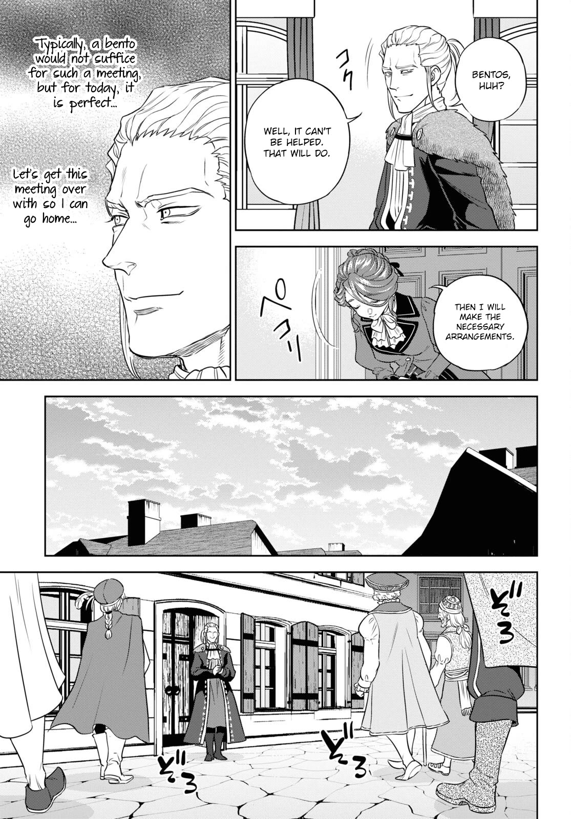 Isekai Izakaya "Nobu" chapter 78 page 9