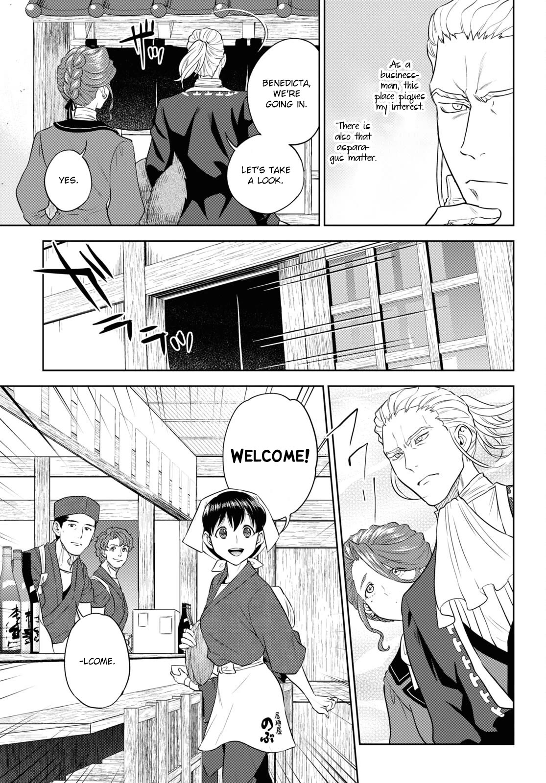 Isekai Izakaya "Nobu" chapter 79 page 11