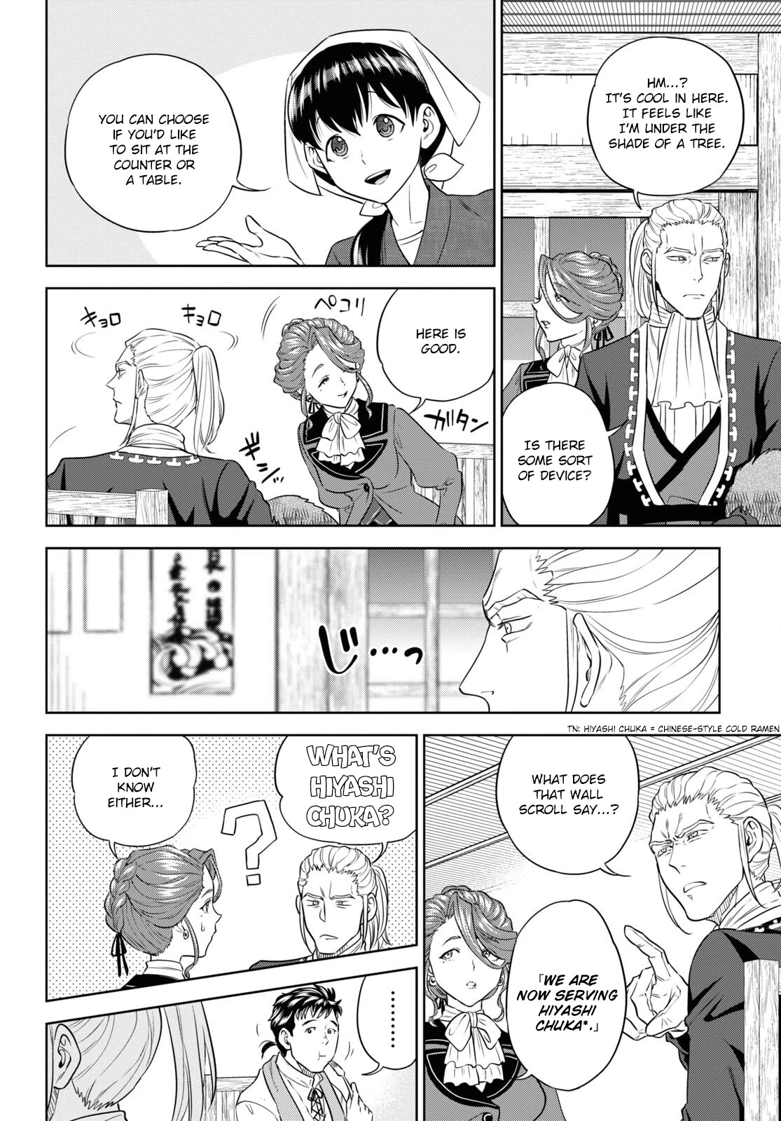 Isekai Izakaya "Nobu" chapter 79 page 12