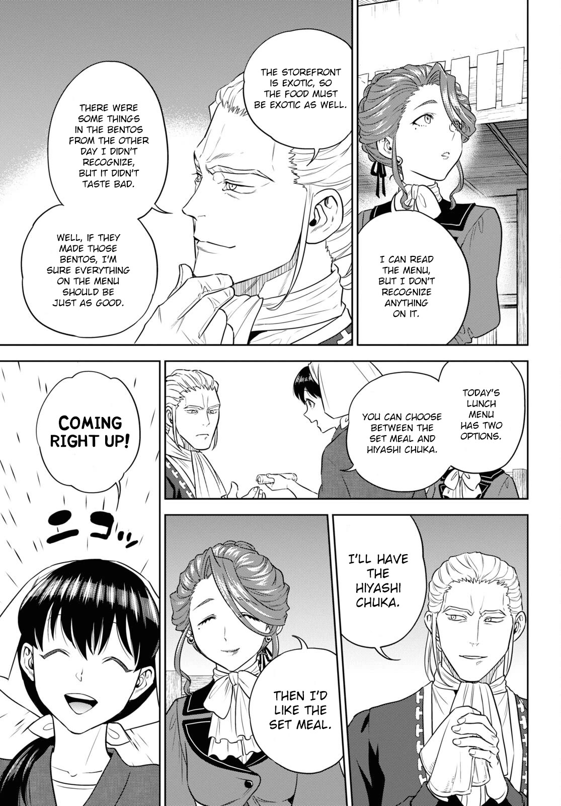 Isekai Izakaya "Nobu" chapter 79 page 13