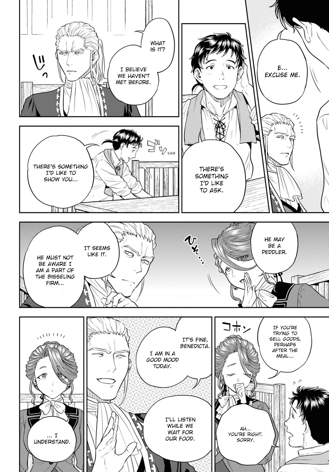 Isekai Izakaya "Nobu" chapter 79 page 14