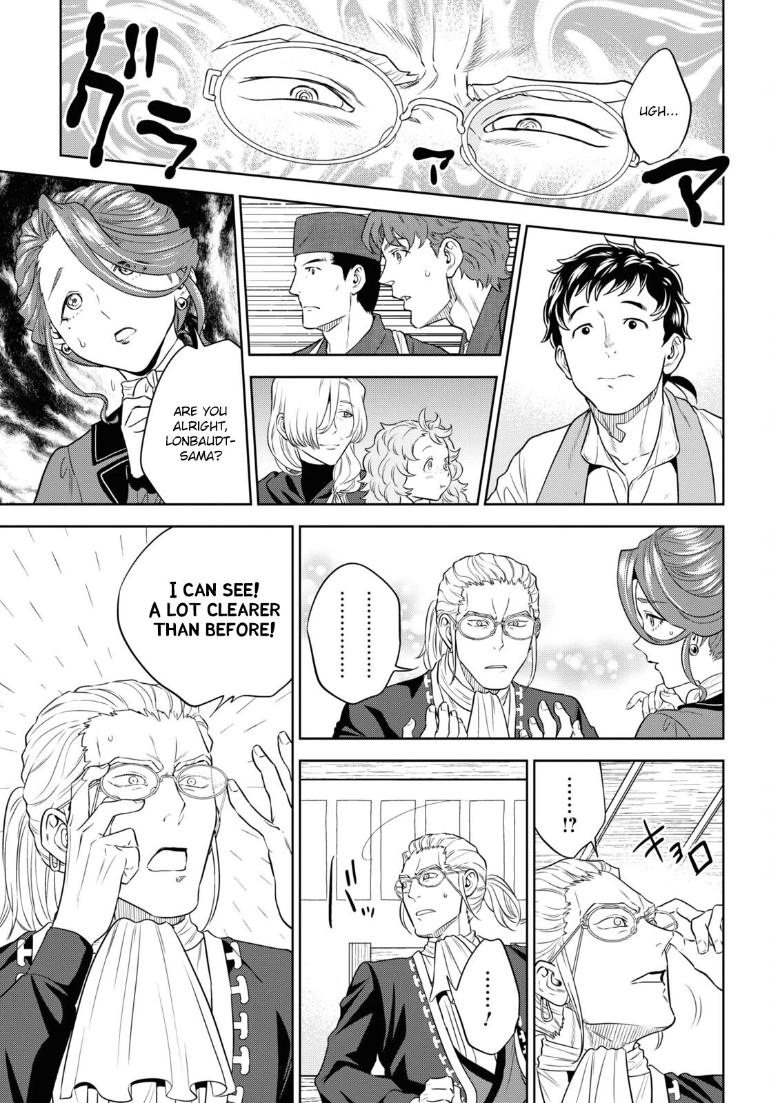 Isekai Izakaya "Nobu" chapter 79 page 19