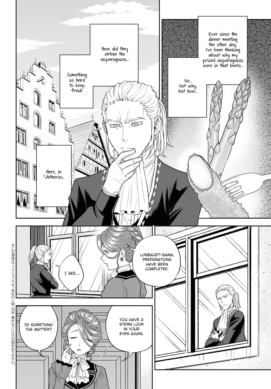 Isekai Izakaya "Nobu" chapter 79 page 2