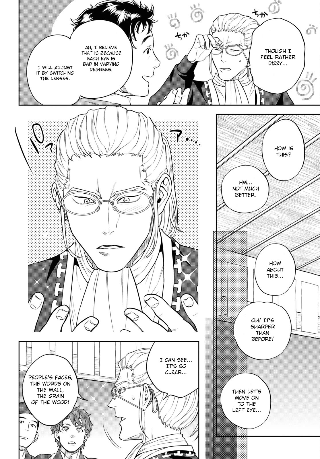 Isekai Izakaya "Nobu" chapter 79 page 20