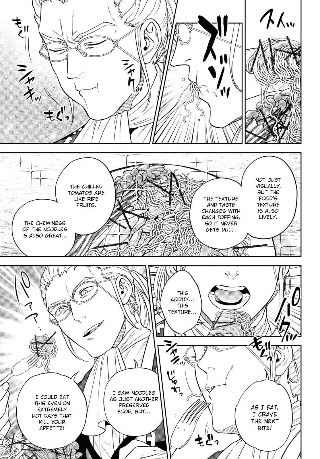 Isekai Izakaya "Nobu" chapter 79 page 27