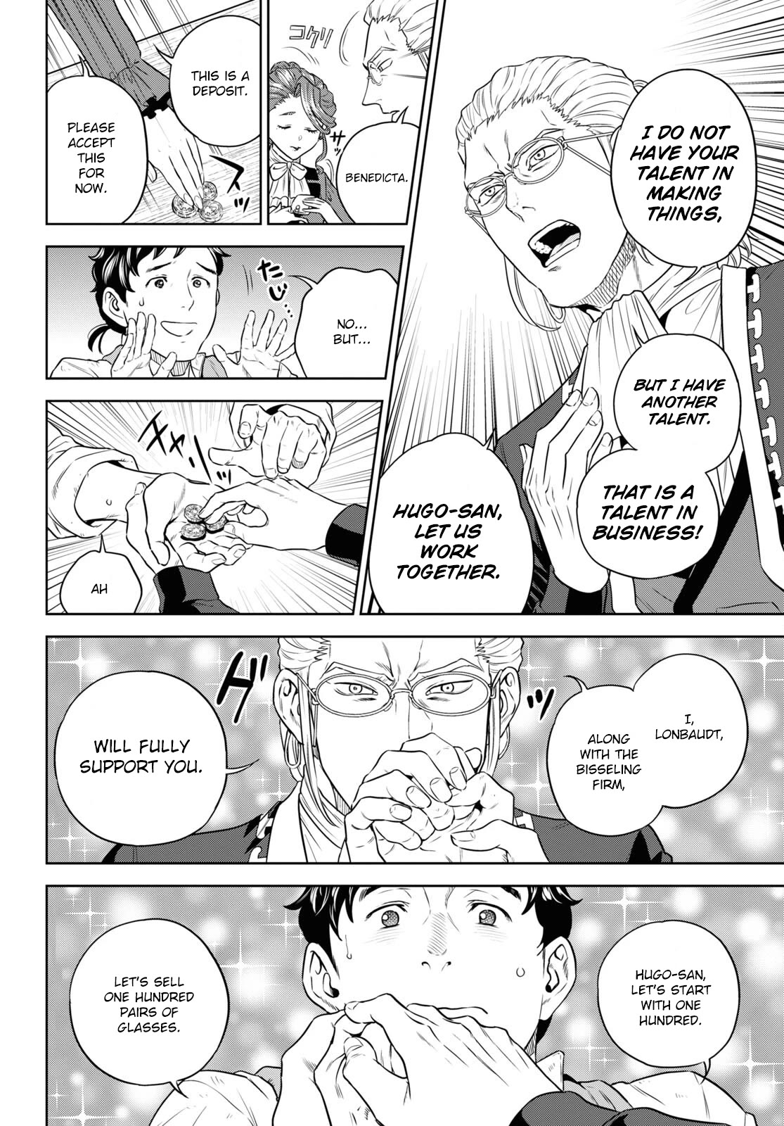 Isekai Izakaya "Nobu" chapter 79 page 32