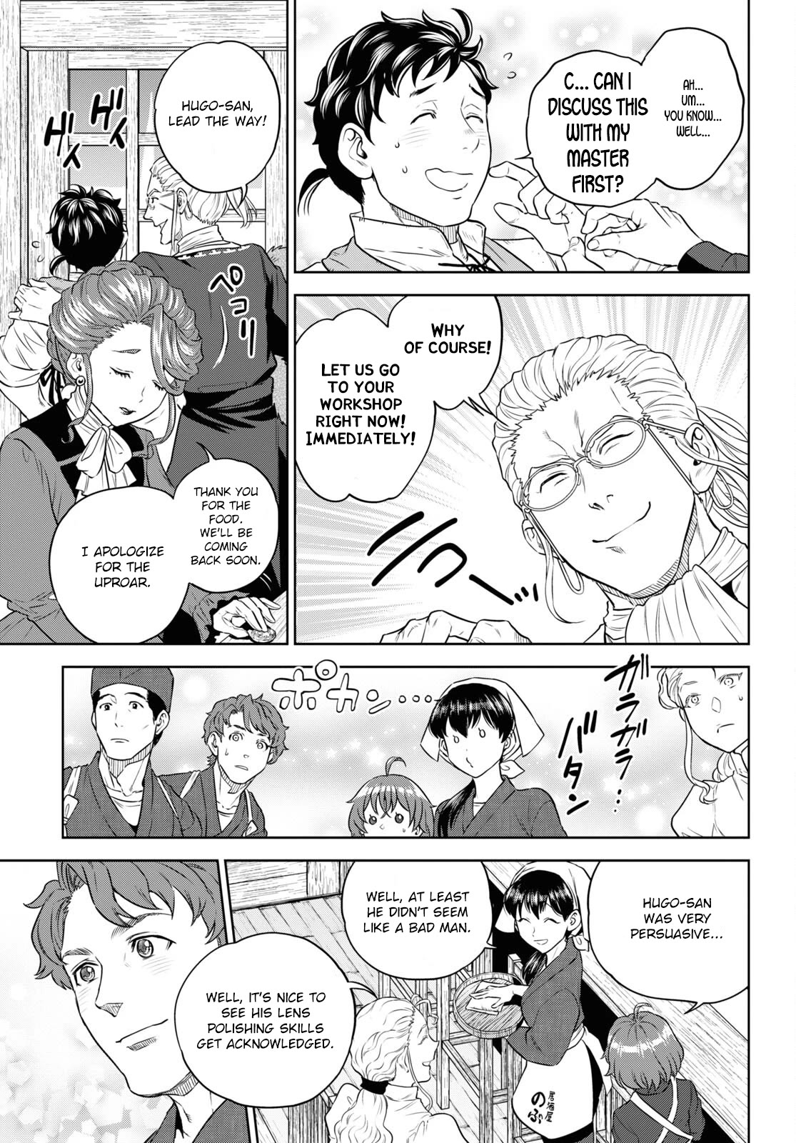 Isekai Izakaya "Nobu" chapter 79 page 33