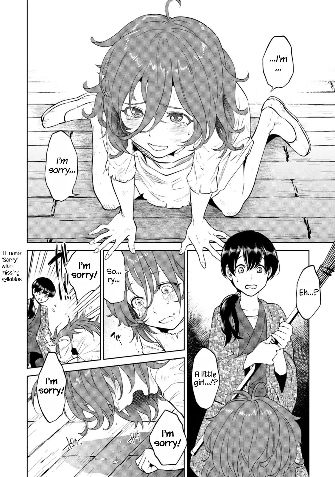 Isekai Izakaya "Nobu" chapter 8 page 15