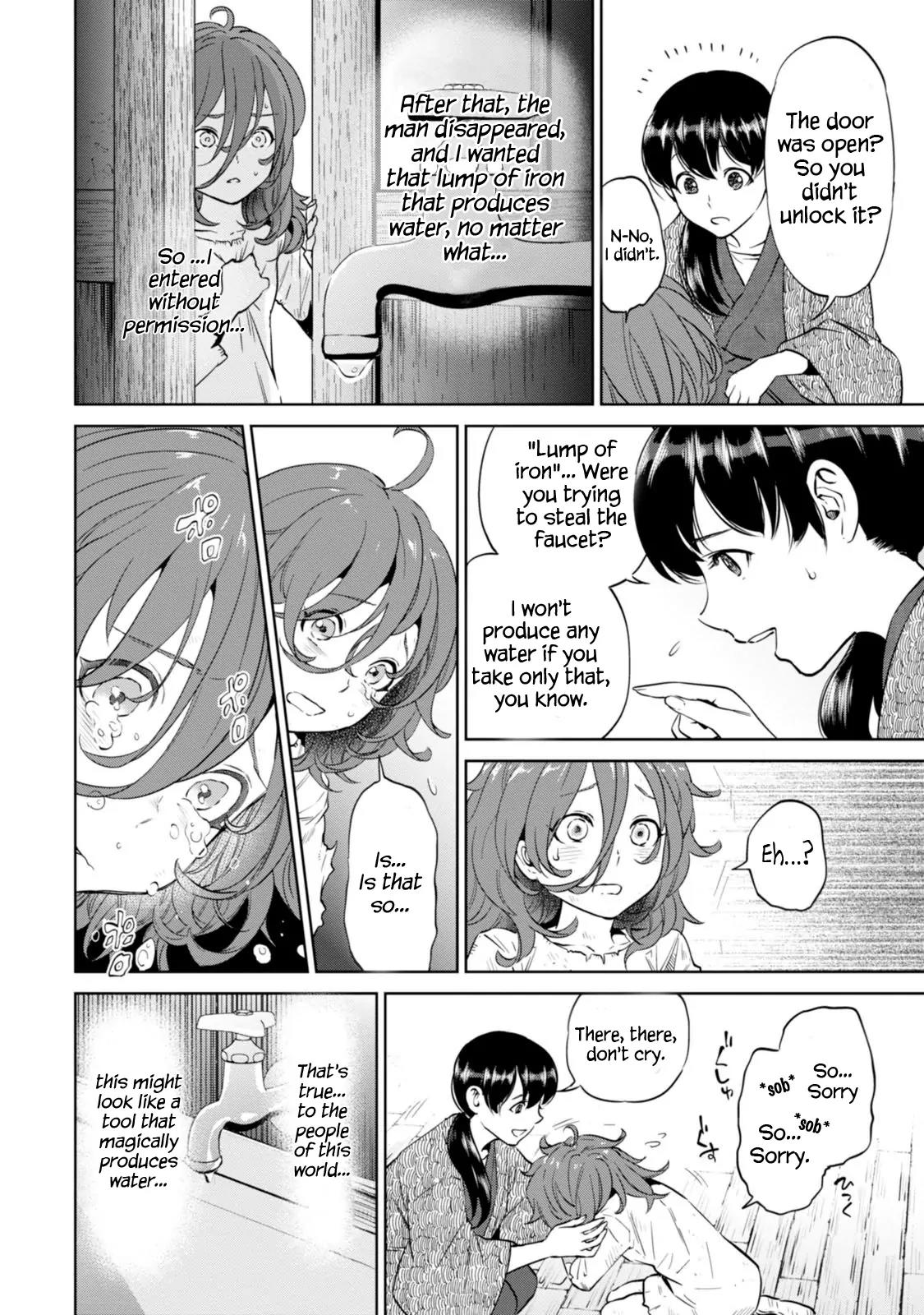 Isekai Izakaya "Nobu" chapter 8 page 17