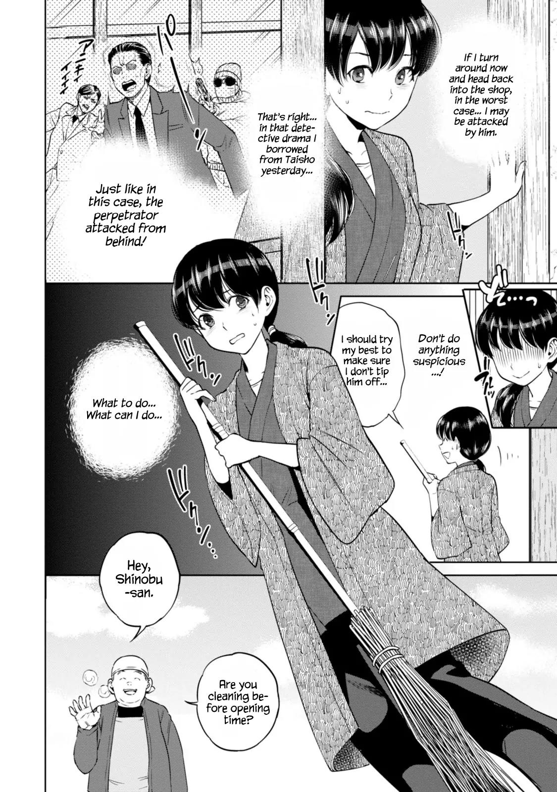 Isekai Izakaya "Nobu" chapter 8 page 5