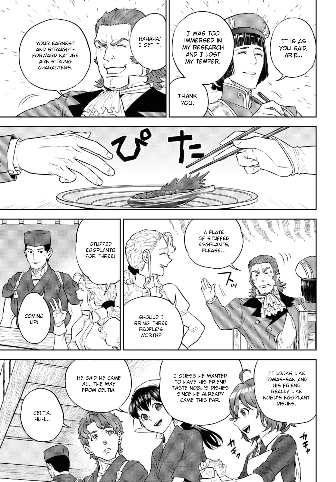 Isekai Izakaya "Nobu" chapter 80 page 15