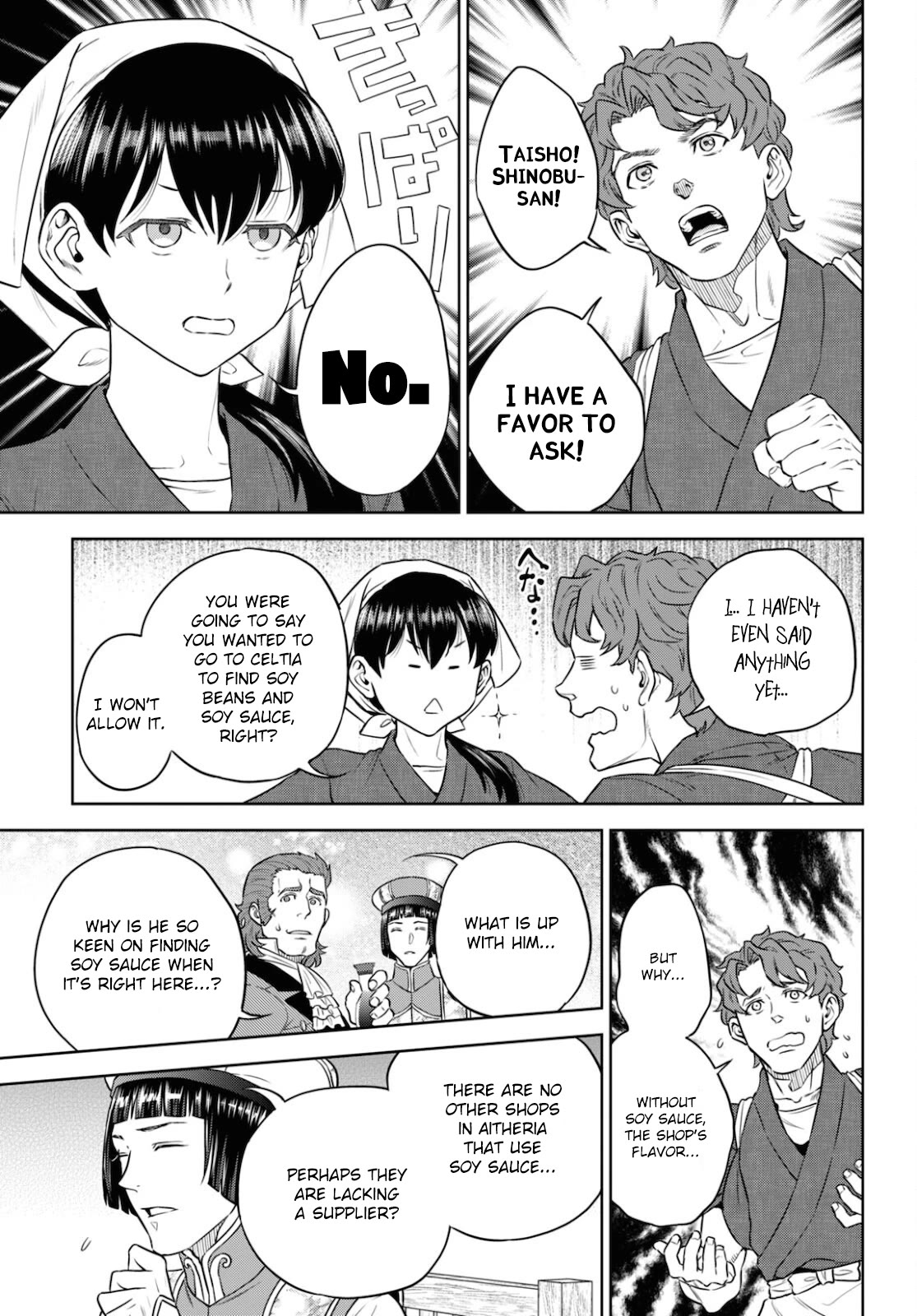 Isekai Izakaya "Nobu" chapter 80 page 19