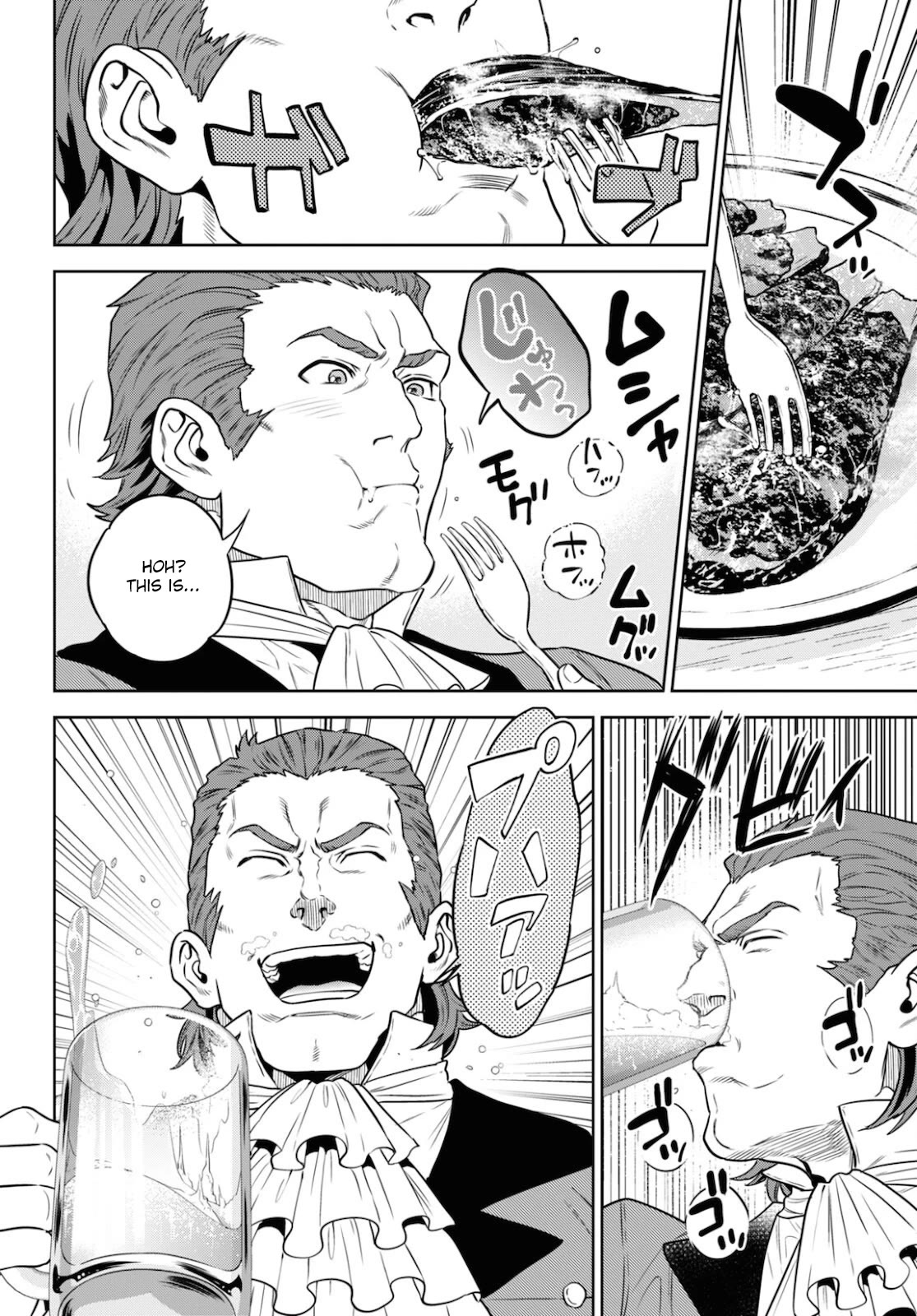 Isekai Izakaya "Nobu" chapter 80 page 2