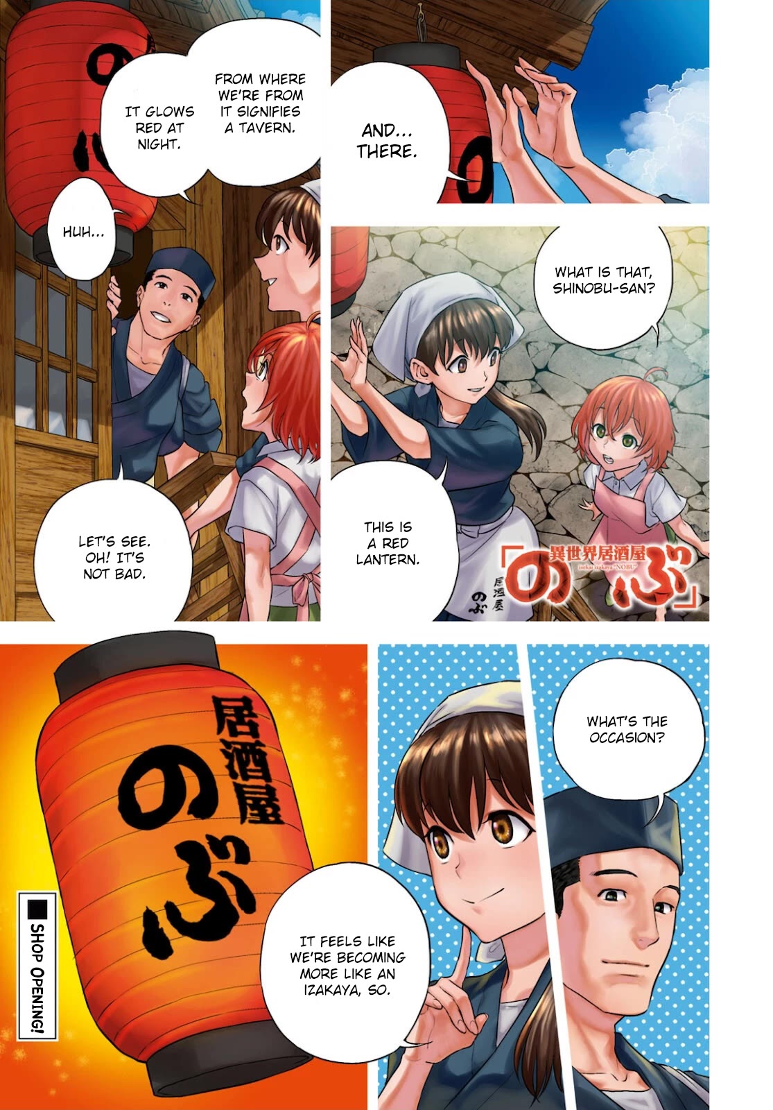 Isekai Izakaya "Nobu" chapter 82 page 1