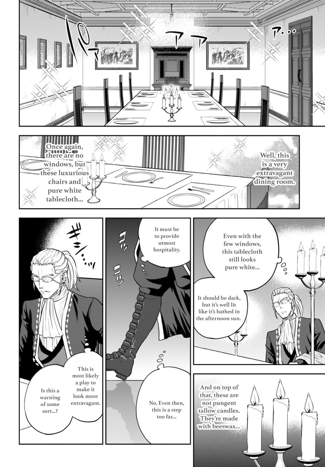 Isekai Izakaya "Nobu" chapter 82 page 15