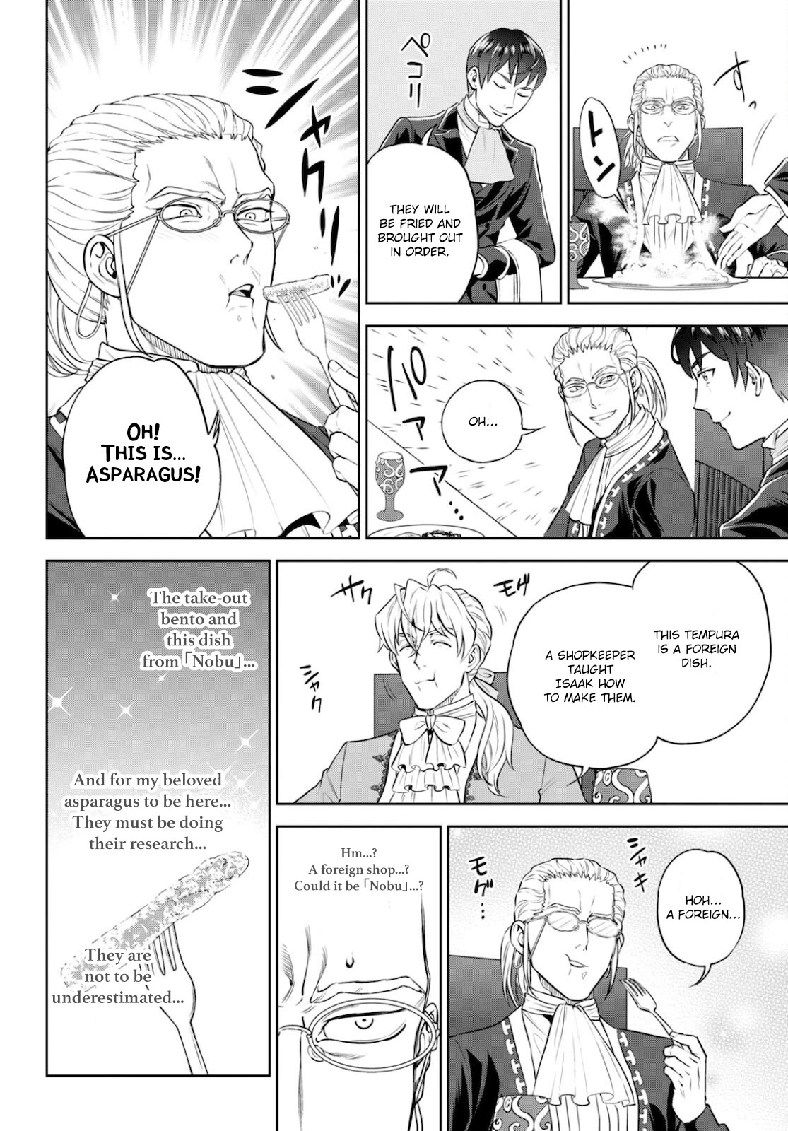 Isekai Izakaya "Nobu" chapter 82 page 19