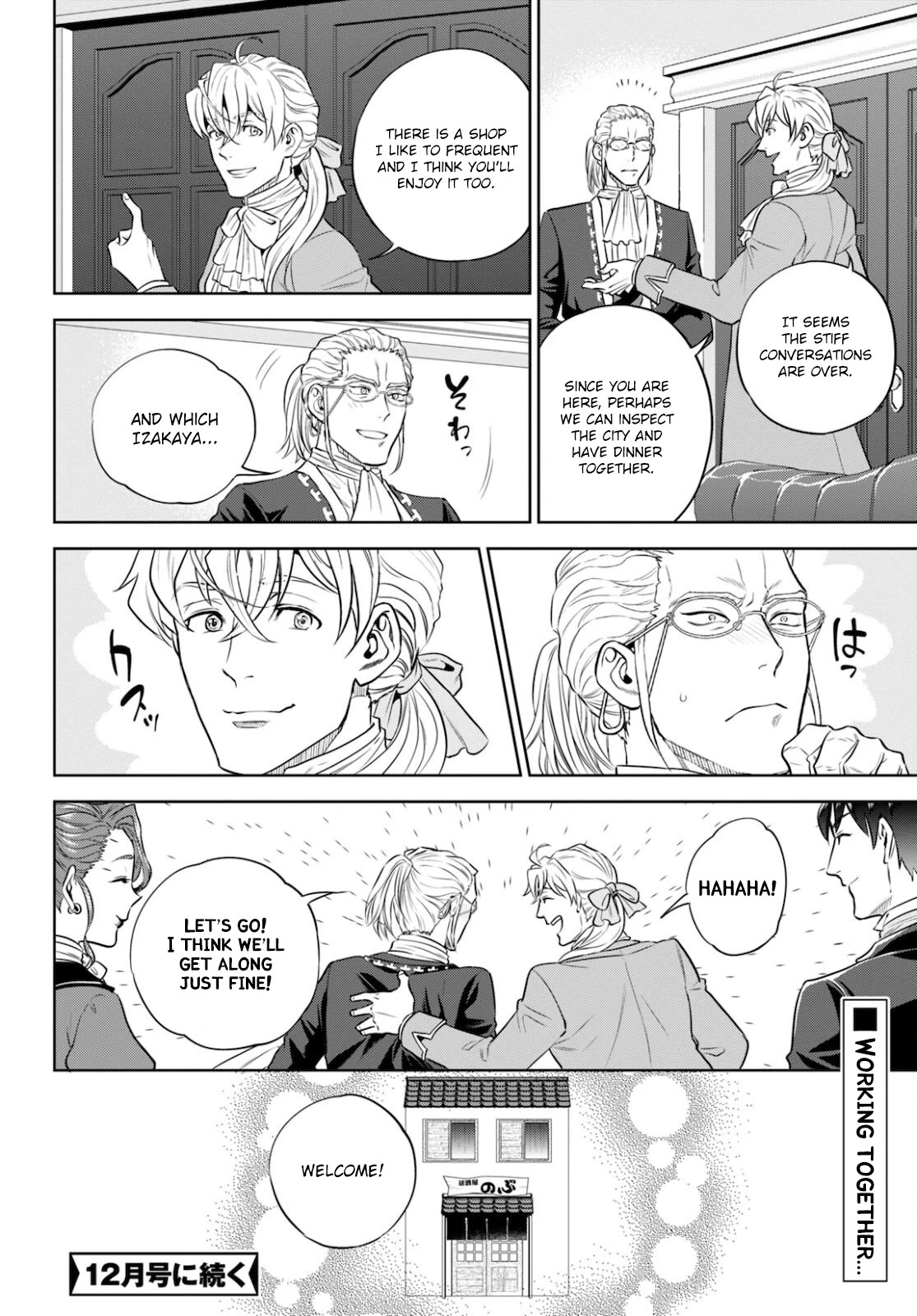 Isekai Izakaya "Nobu" chapter 82 page 31