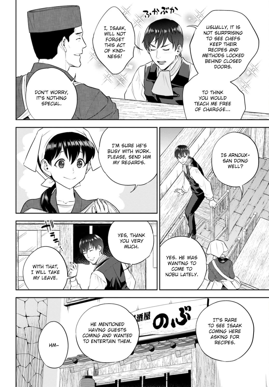 Isekai Izakaya "Nobu" chapter 82 page 5