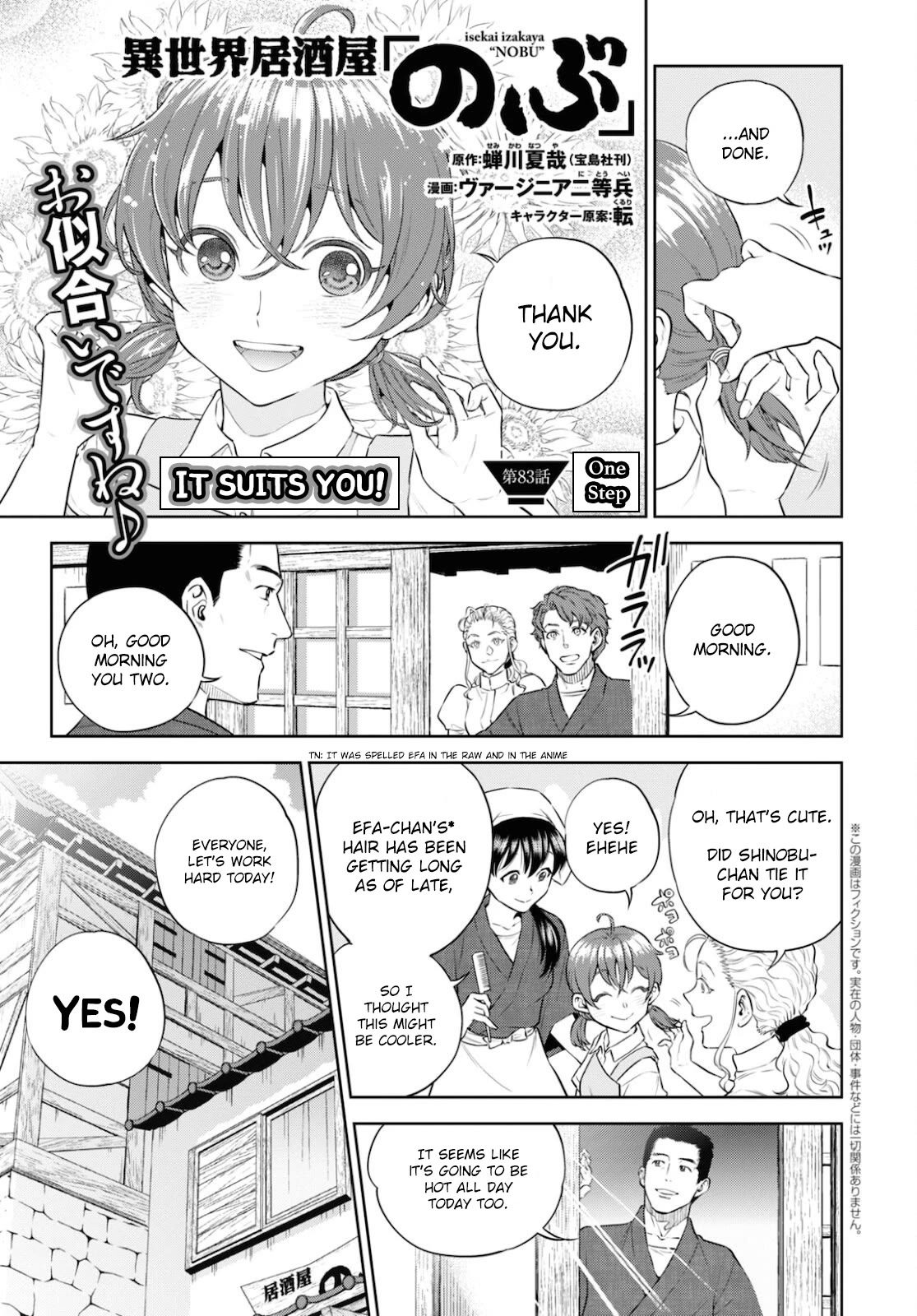 Isekai Izakaya "Nobu" chapter 83 page 1