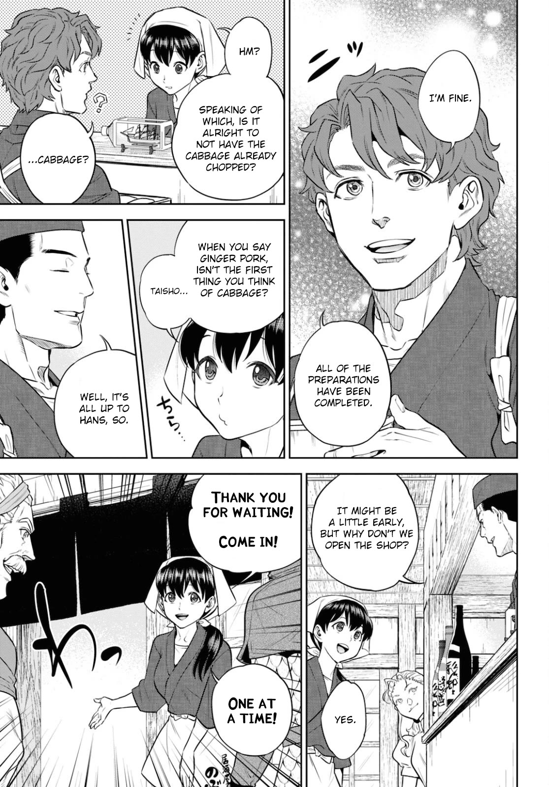 Isekai Izakaya "Nobu" chapter 83 page 19