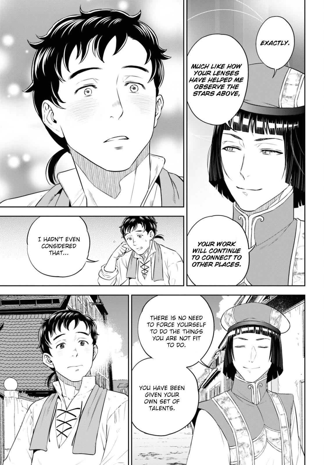 Isekai Izakaya "Nobu" chapter 84 page 19