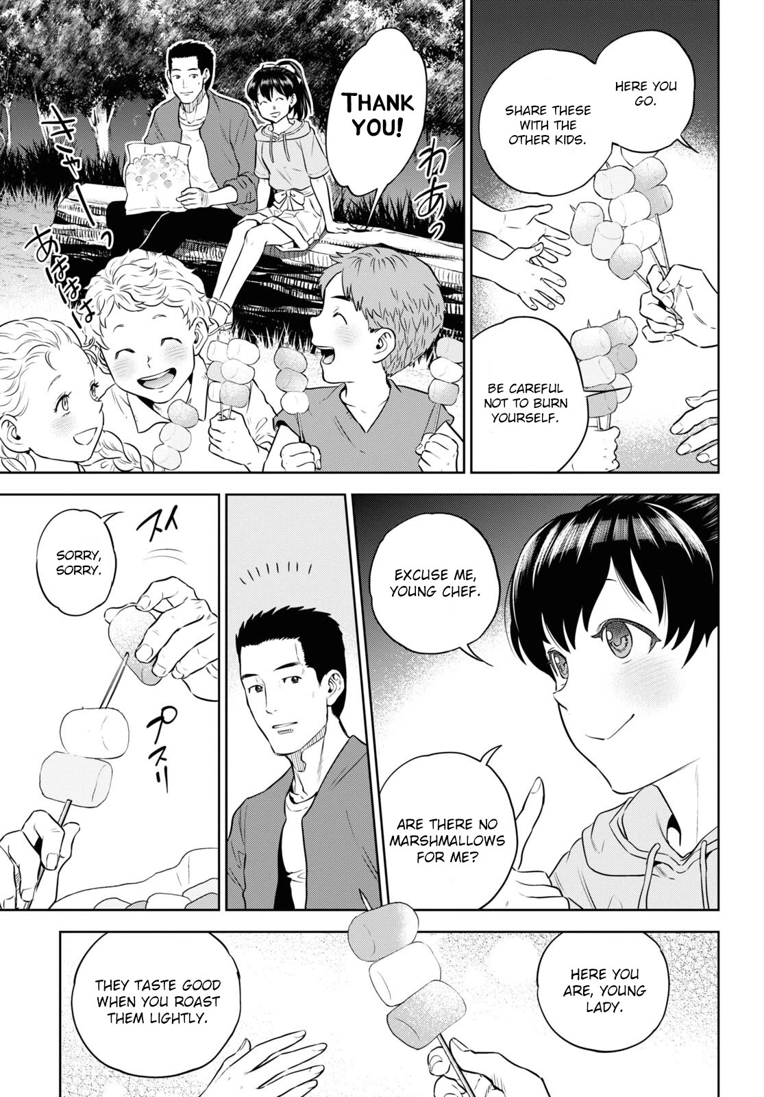 Isekai Izakaya "Nobu" chapter 85 page 17