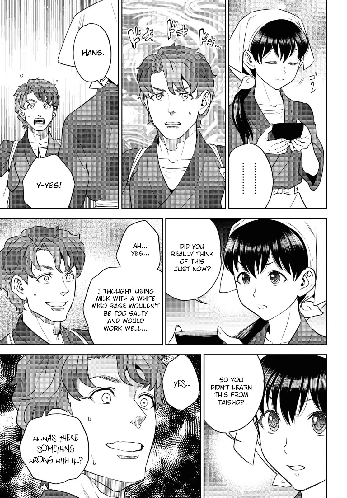 Isekai Izakaya "Nobu" chapter 86 page 17