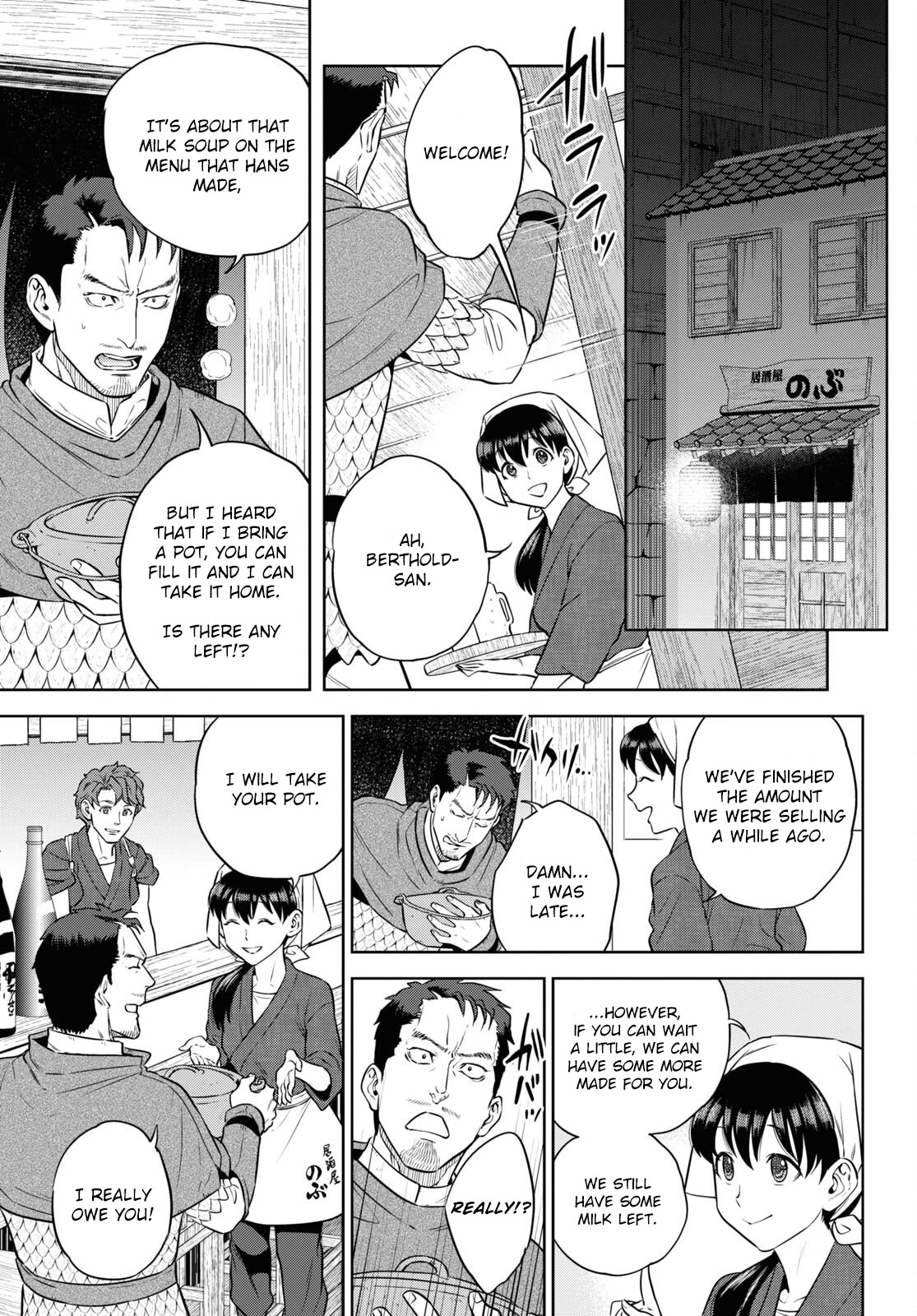 Isekai Izakaya "Nobu" chapter 86 page 23