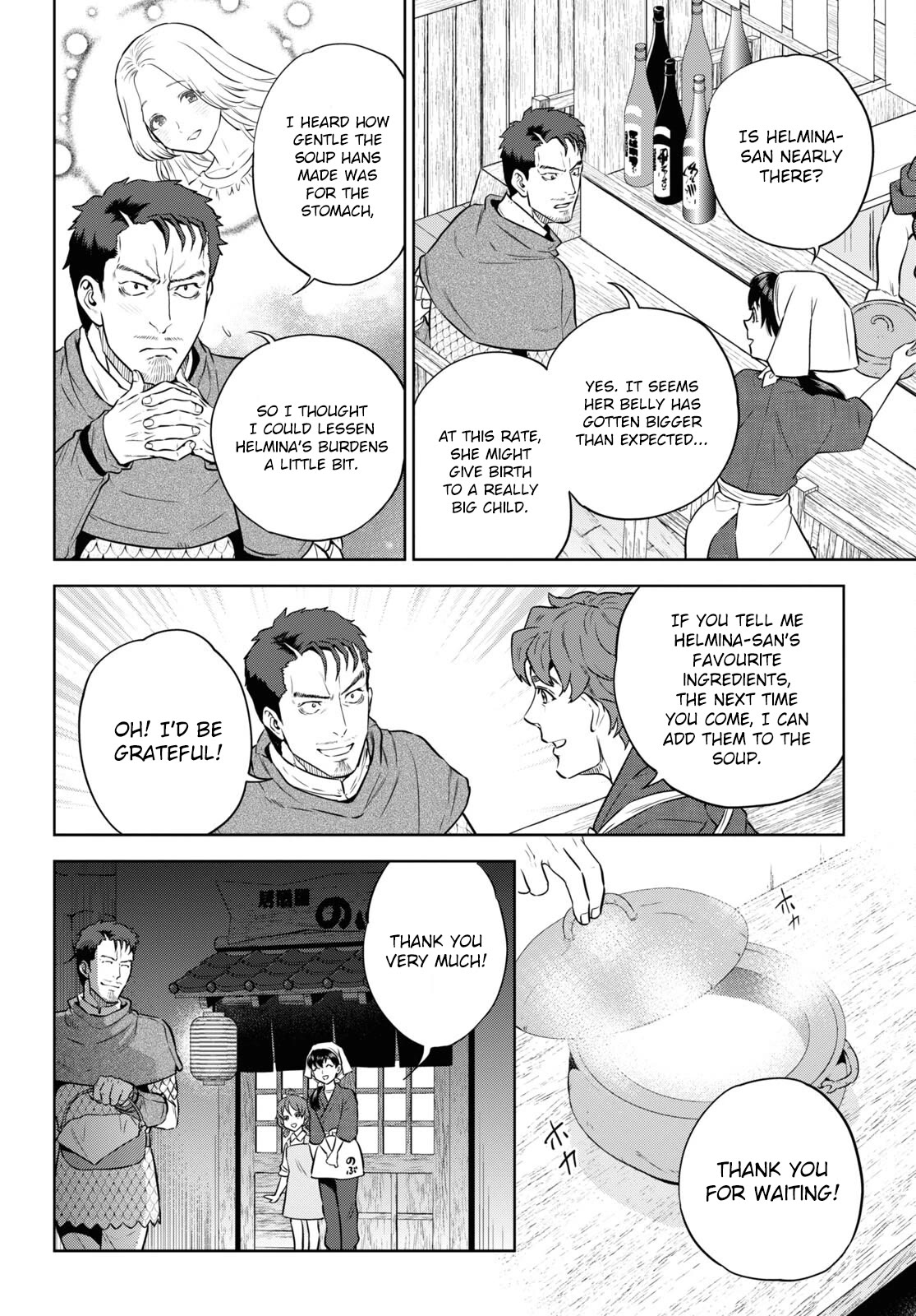 Isekai Izakaya "Nobu" chapter 86 page 24