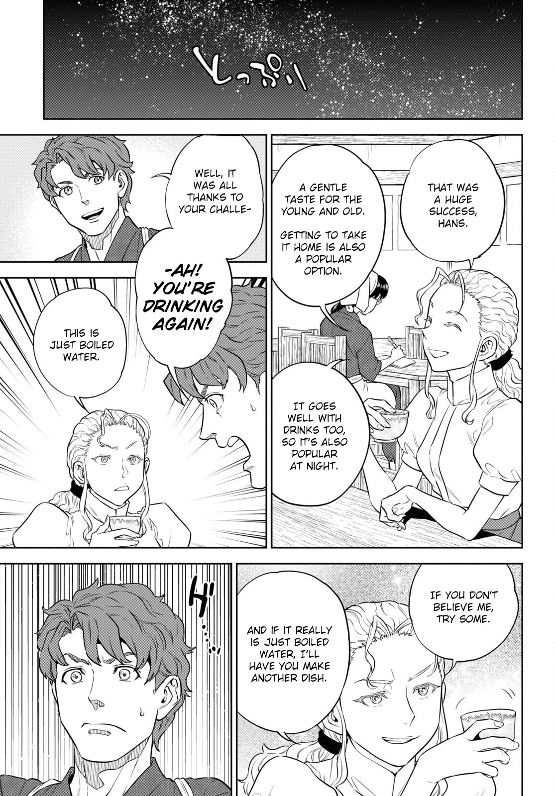 Isekai Izakaya "Nobu" chapter 86 page 25