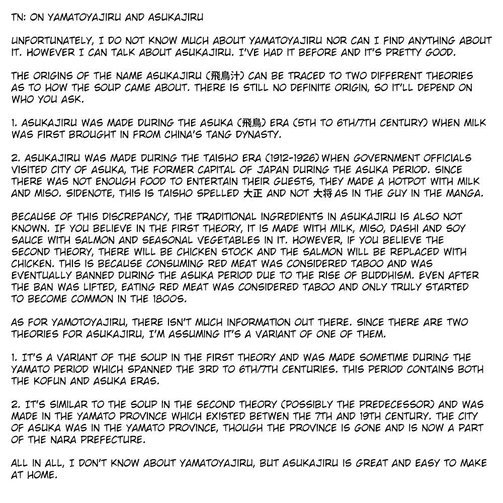 Isekai Izakaya "Nobu" chapter 86 page 27