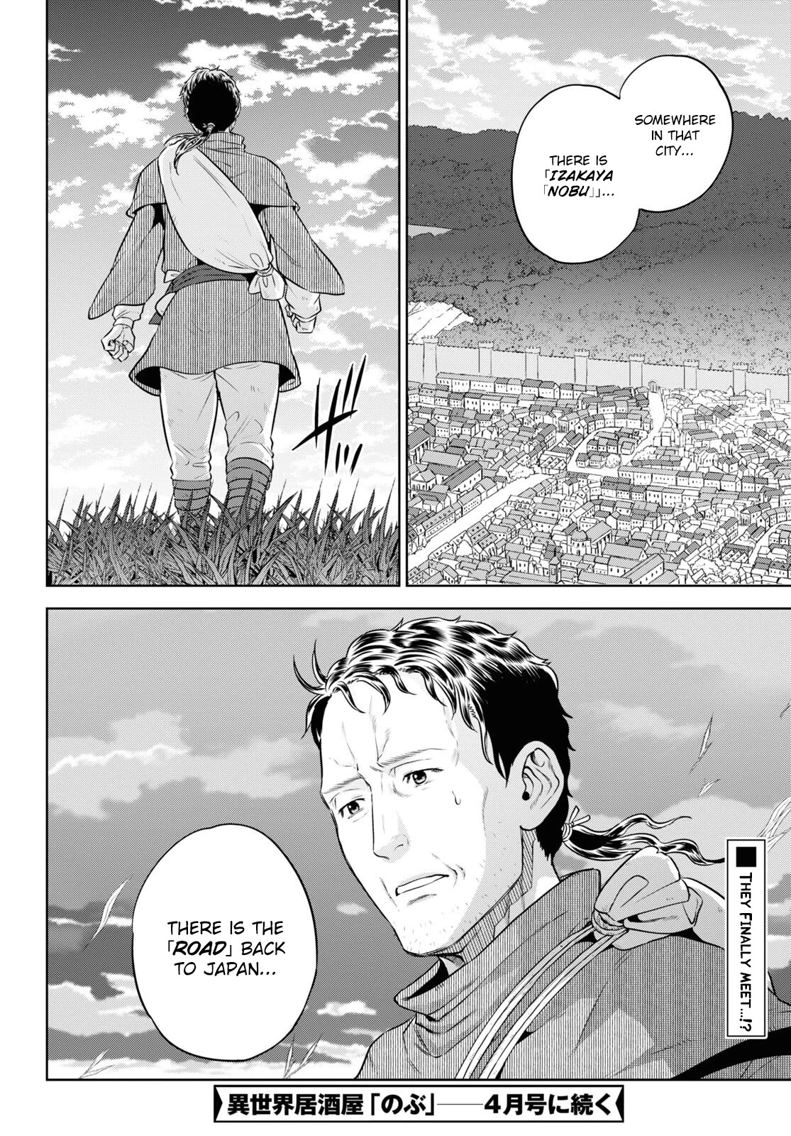 Isekai Izakaya "Nobu" chapter 87 page 14