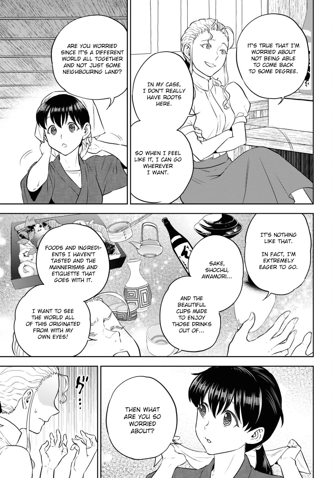 Isekai Izakaya "Nobu" chapter 87 page 3