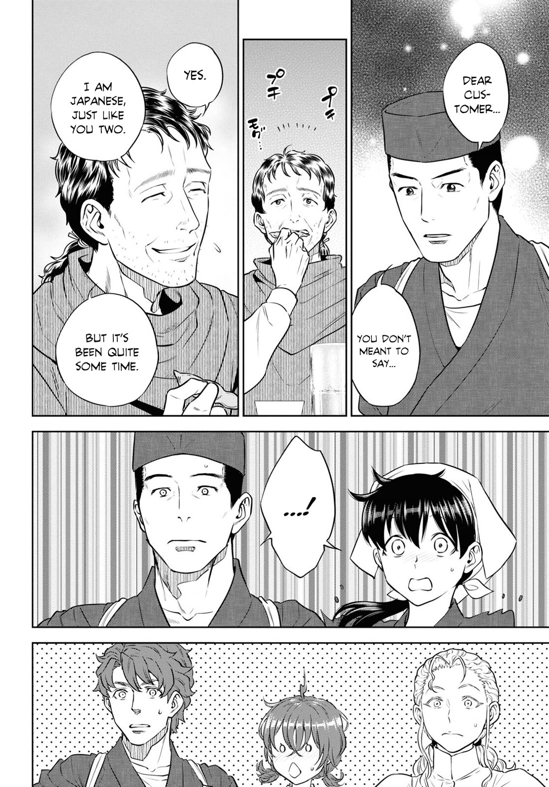 Isekai Izakaya "Nobu" chapter 88 page 16