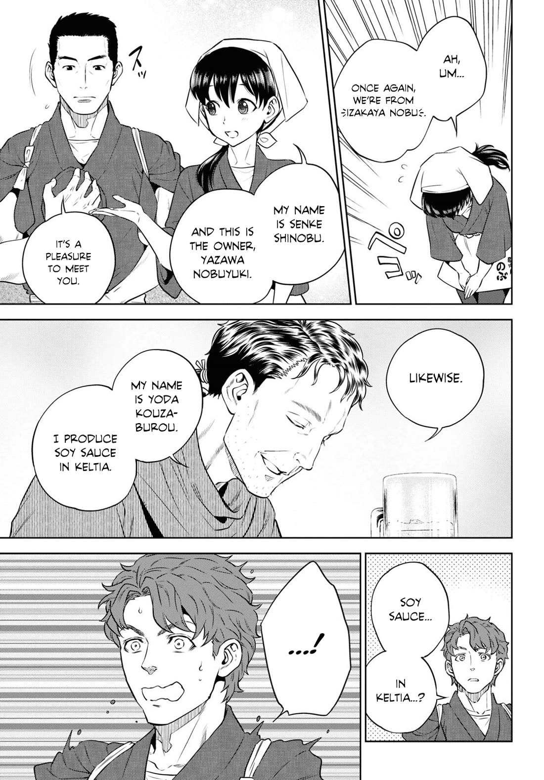 Isekai Izakaya "Nobu" chapter 88 page 17