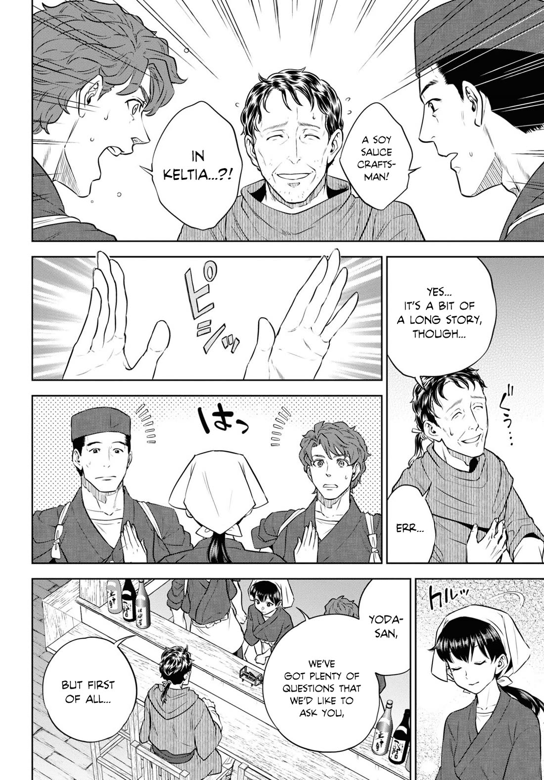 Isekai Izakaya "Nobu" chapter 88 page 18