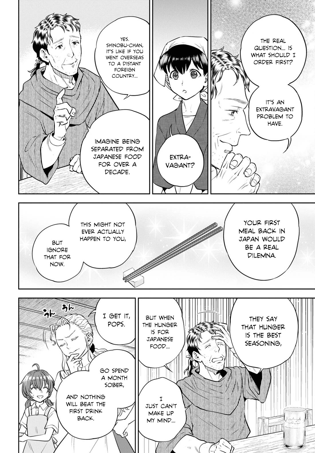 Isekai Izakaya "Nobu" chapter 88 page 20