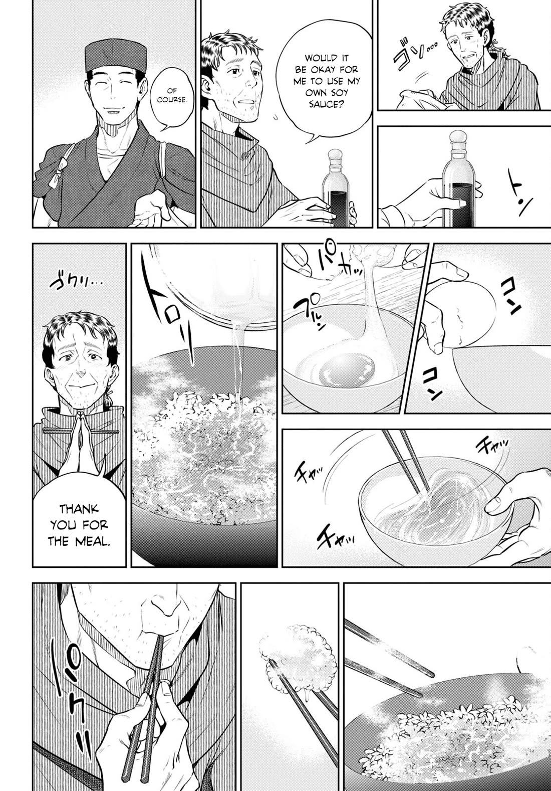 Isekai Izakaya "Nobu" chapter 88 page 26