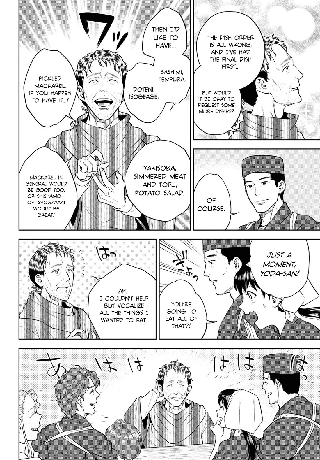 Isekai Izakaya "Nobu" chapter 88 page 30