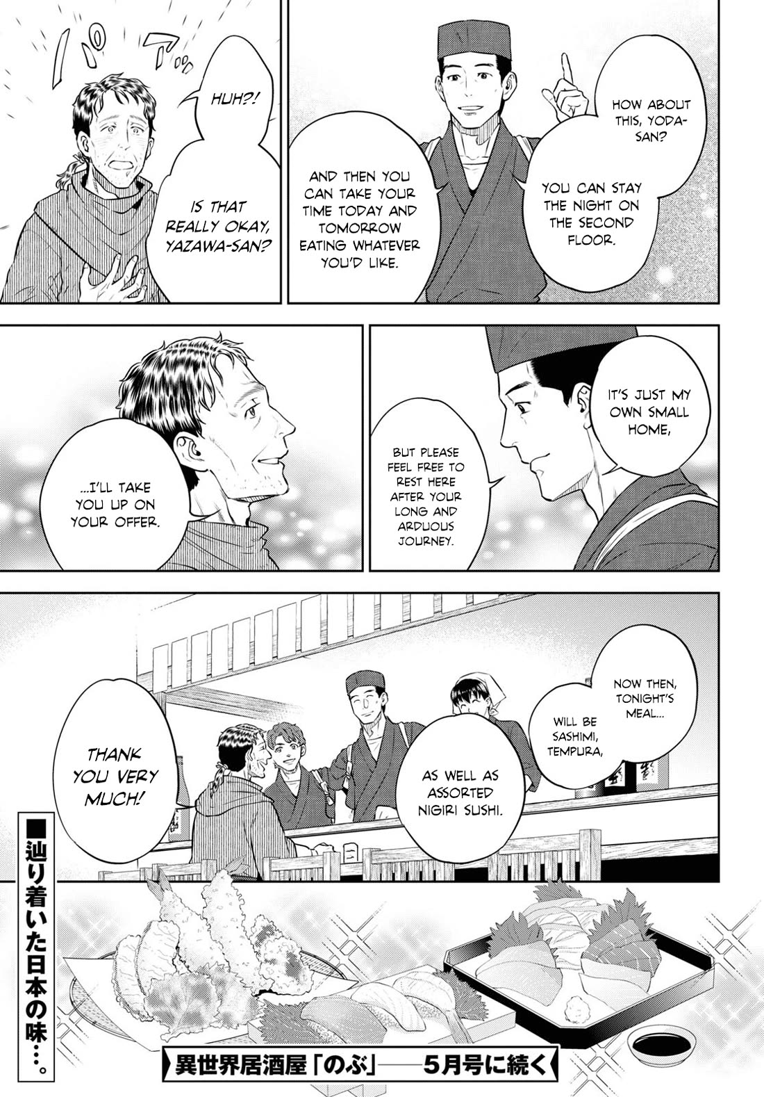 Isekai Izakaya "Nobu" chapter 88 page 31