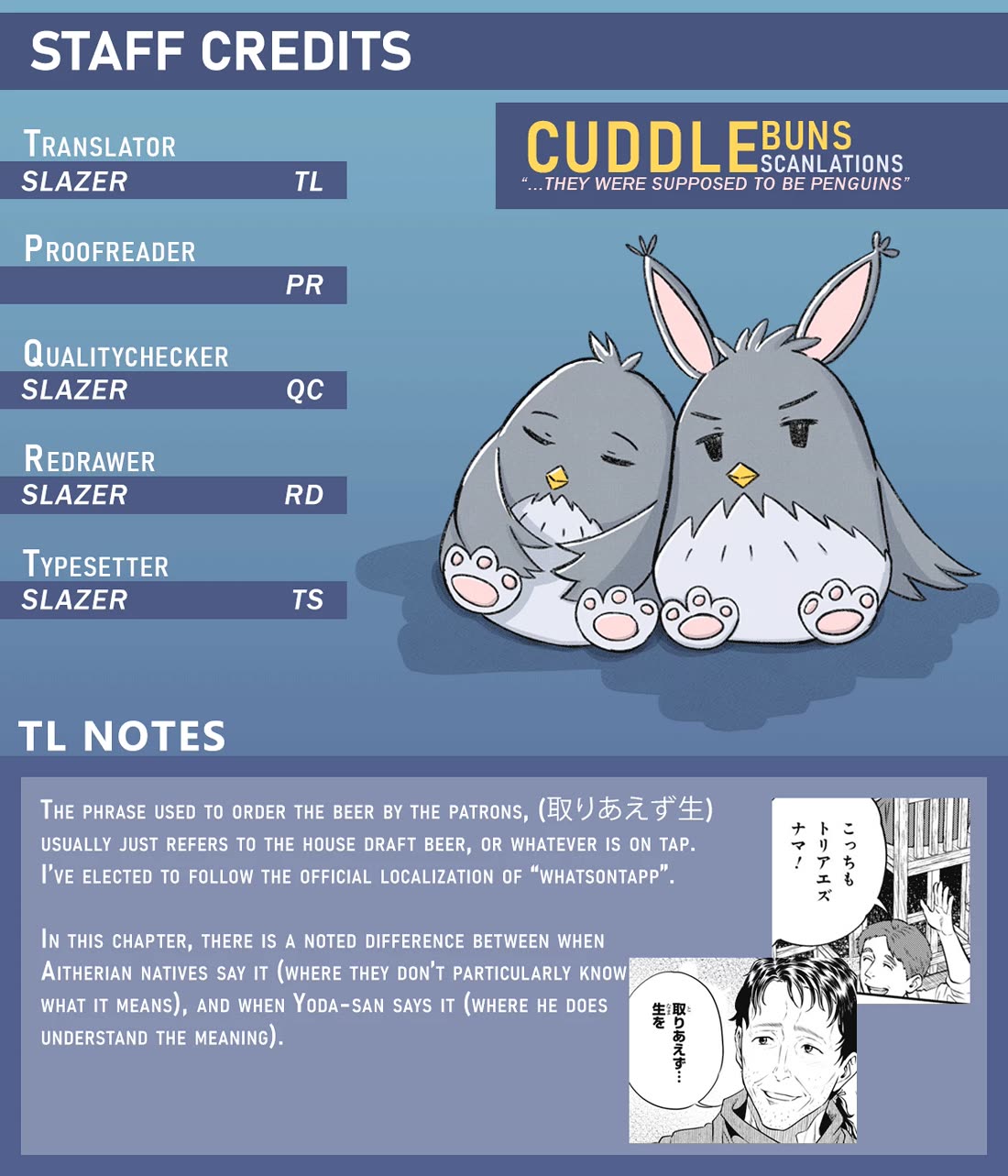 Isekai Izakaya "Nobu" chapter 88 page 33