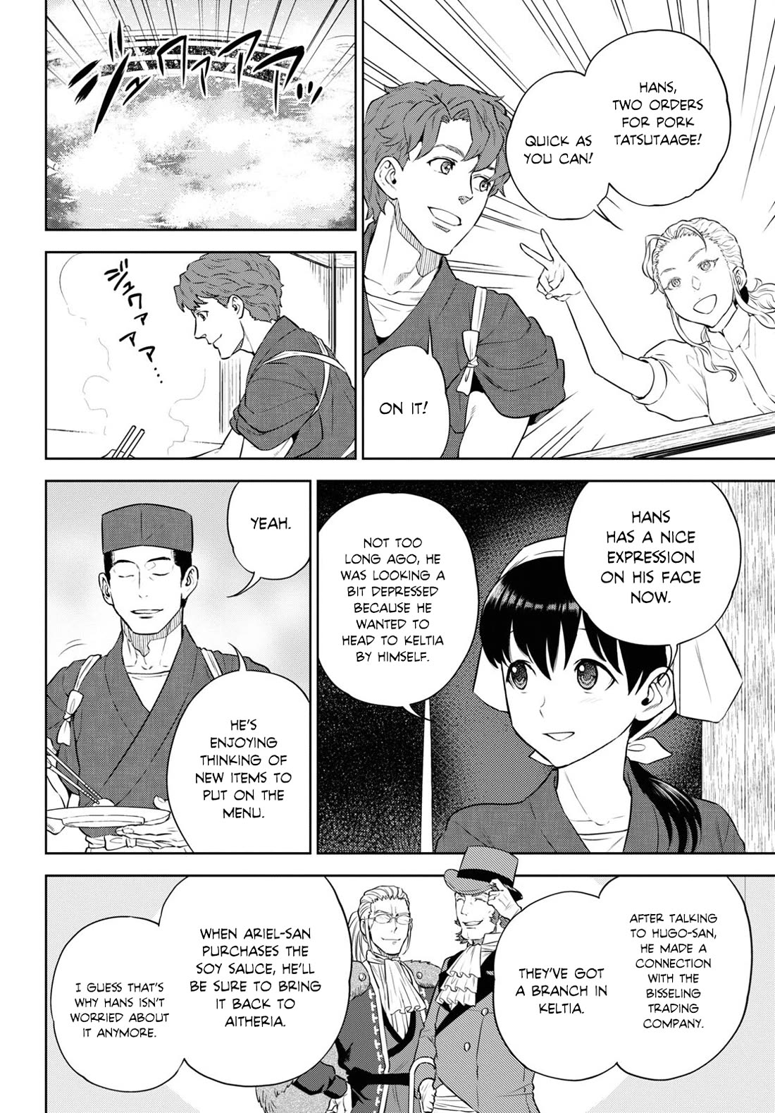 Isekai Izakaya "Nobu" chapter 88 page 6