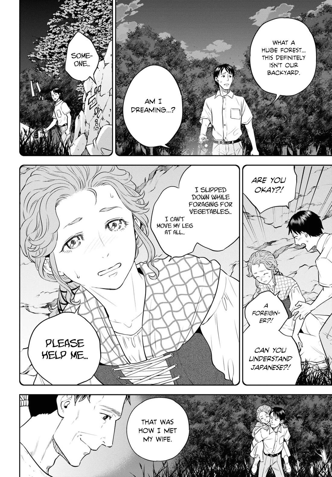 Isekai Izakaya "Nobu" chapter 89 page 14