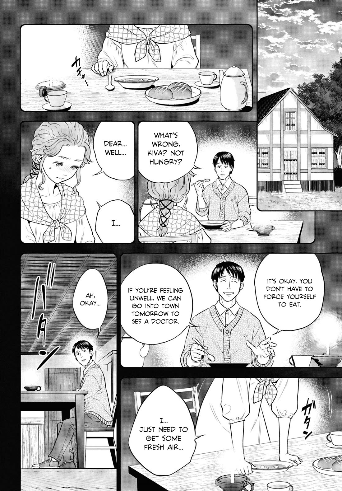 Isekai Izakaya "Nobu" chapter 89 page 16