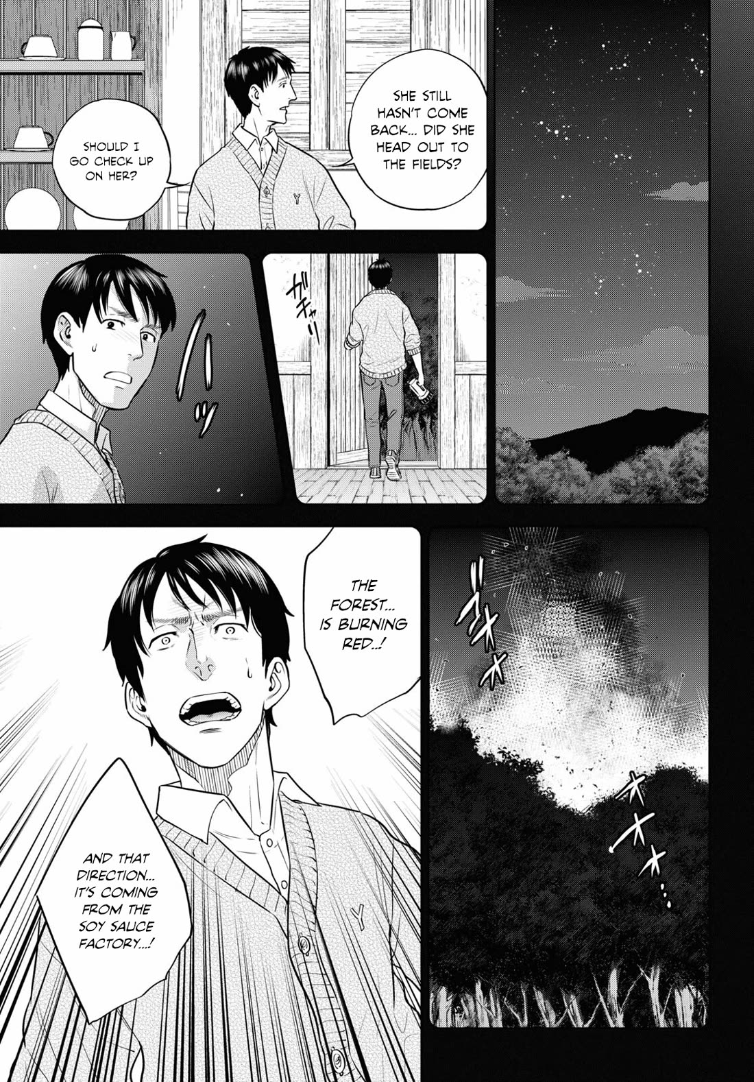 Isekai Izakaya "Nobu" chapter 89 page 17